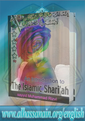 An Introduction to The Islamic Shari’ah