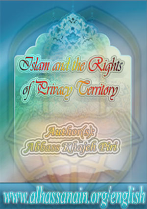 Islam and the Rights of Privacy Territory