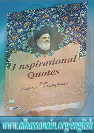 Inspirational Quotes [From Grand Ayatollah Sadiq Shirazi]
