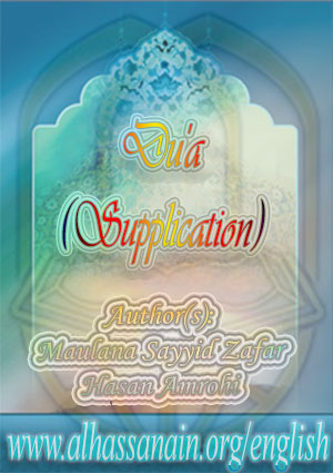 Du'a (Supplication)