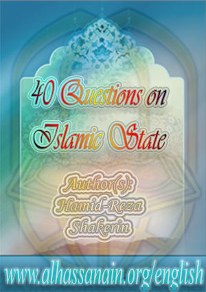 40 Questions on Islamic State; A Collection of Students' Queries - Political Thought (1)