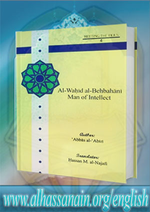 Al-Wahid al-Behbahani; Man of Intellect