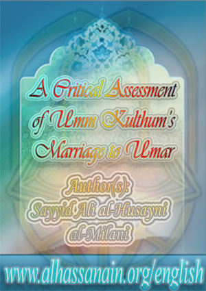 A Critical Assessment of Umm Kulthum’s Marriage to Umar