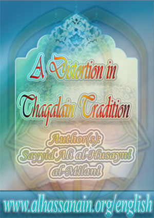 A Distortion in Thaqalain Tradition