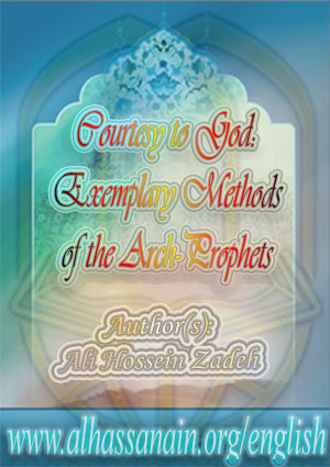 Courtesy to God: Exemplary Methods of the Arch-Prophets