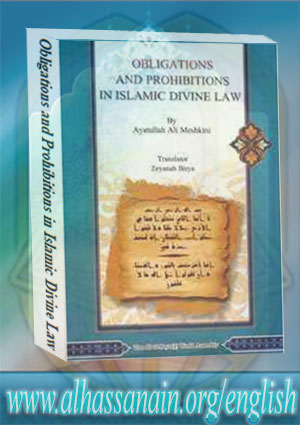 Obligations and Prohibitions in Islamic Divine Law