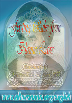 Fasting Rules from Islamic Laws [Sistani]