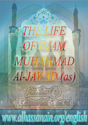 THE LIFE OF IMAM MUHAMMAD Al-JAWAD (a.s)