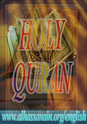 The Holy Quran (Arabic Text + Three English Translations)