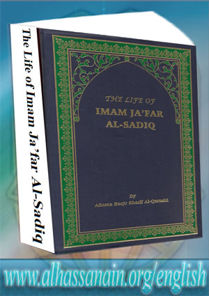 The Life of Imam Ja’far Al-Sadiq