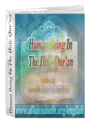 Human Being In The Holy Qur'an