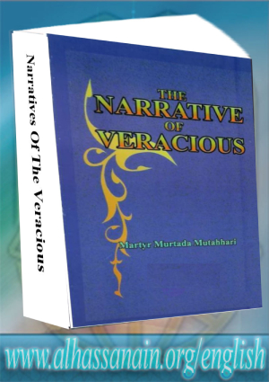 Narratives Of The Veracious