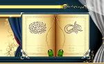 Great Shi'i Works 'Tahdhib al-Ahkam' and 'Al-Istibsar' by Al-Tusi