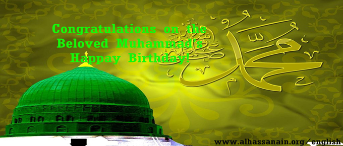 Exemplary Life of the Messenger of Allah