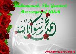Hadrat Muhammad (S.A.W.), the Radiance that Shone Forth in the Darkness