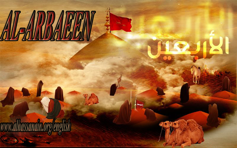 The Epic of Arbaeen Part One Kufa