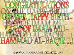 Birthday of Imam Muhammad al-Baqir (A.S)