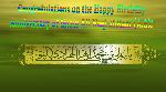 Birthday Anniversary of Imam Ali Naqi al-Hdadi (A.S)