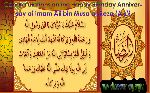 Birthday Anniversary of Imam Ali bin Musa al-Reza (A.S)