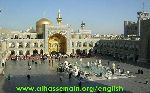 Birthday Anniversary of Imam Ali bin Musa al-Reza (A.S)
