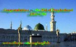Eid of Prophethood (Maba'th)