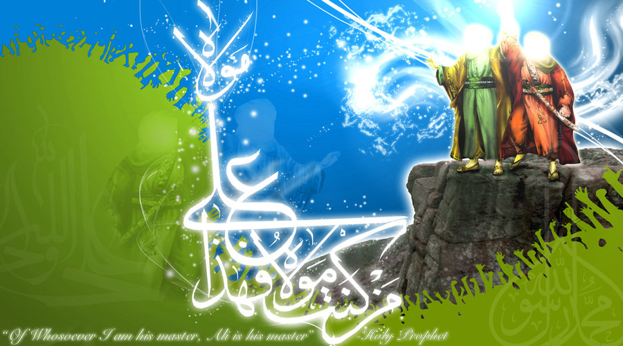 Ghadeer; The Banner of Unity