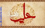 Martyrdom of Imam Ali (A.S) & Qadr (Decree) Nights