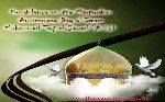 Imam Al-Javad (A.S.) Contact with the World of Unseen