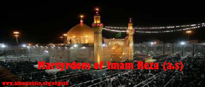 Reward of Ziyarat of Imam Raza (AS)