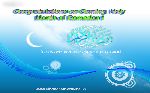 The Holy Month of Ramadan