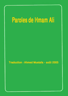 Paroles de l'Imam Ali (p)