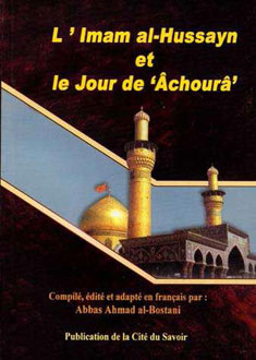 L'Imam Al-Hussayn et le Jour de 'Achourâ'
