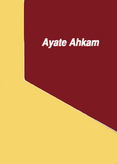 Ayate Ahkam