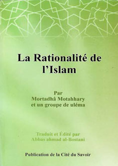 La Rationalité de l'Islam