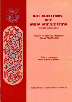 Le Khoms et ses status