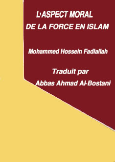 L'ASPECT MORAL DE LA FORCE EN ISLAM