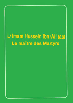 L'Imam Hussein ibn 'Ali,(as) Le maître des Martyrs