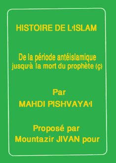 HISTOIRE DE L'ISLAM