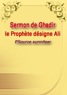 Sermon de Ghadir