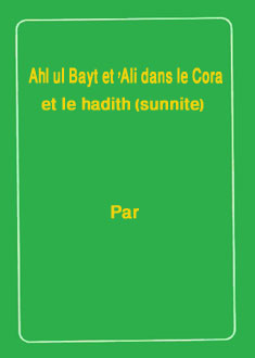 Ahl ul Bayt et 'Ali dans le Coran et le hadith (sunnite)