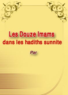 Les Douze Imams dans les hadiths sunnites