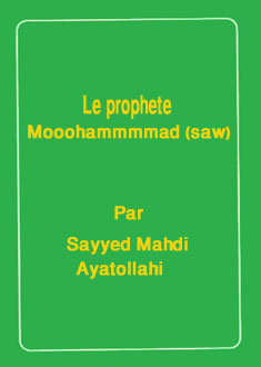 Le prophete Mooohammmmad (saw)