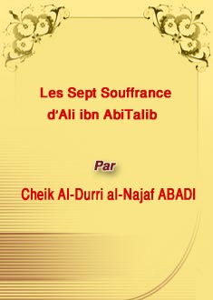 Les Sept Souffrance d’Ali ibn AbiTalib