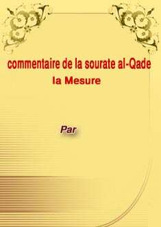 commentaire de la sourate al-Qader (la Mesure)