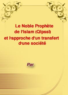 Le Noble Prophète de l’Islam (Qlpssl) et l'approche d’un transfert d'une société