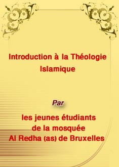 Introduction à la Théologie Islamique