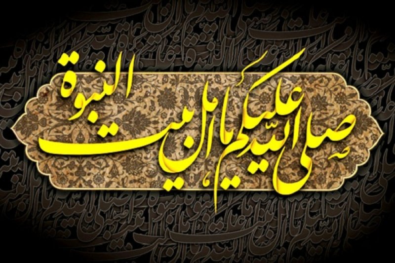 Salut contre la déformation et la participation à la mission du Prophète paix et bénédictions d’Allah soient sur lui