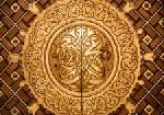 La sainte lignée du Prophète Mohammad (sws)