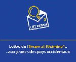 Lettre de l’Imam al-Khâmine’î.. ..aux jeunes des pays occidentaux