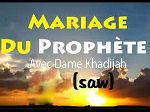 Mariage du Prophète Avec Dame Khadijah